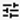 volume settings icon